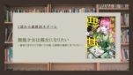 無能才女は悪女になりたい ネタバレ