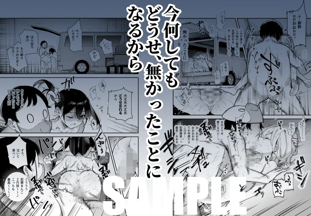 チートアイテム管理局のお仕事EX 無料 漫画