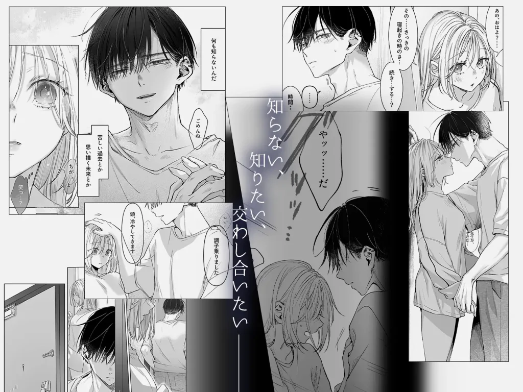 新刊が×××なのは売り子のせいです2 ネタバレ