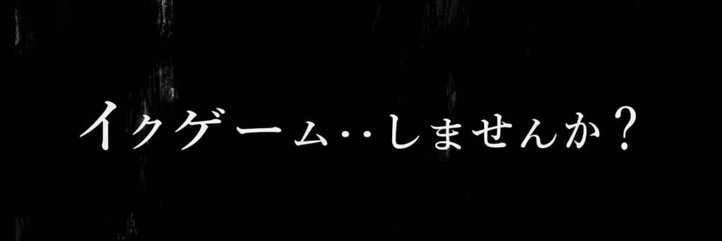 ボタンを押しただけなのに 無料 漫画 ネタバレ