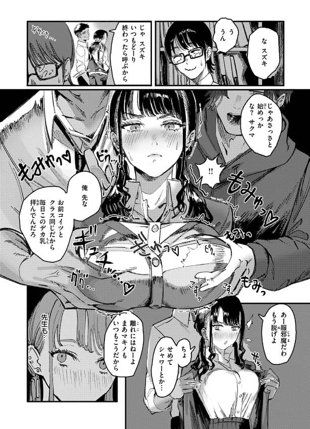 黒染めの百合 ケレンメ 無料 漫画