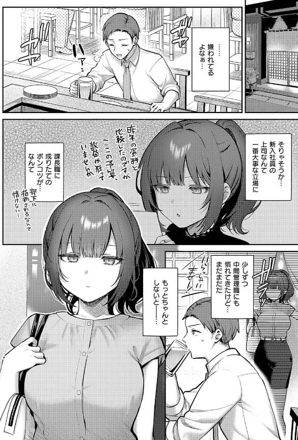 教えてあげます ぽんたろ 無料 漫画