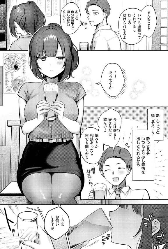 教えてあげます ぽんたろ 無料 漫画