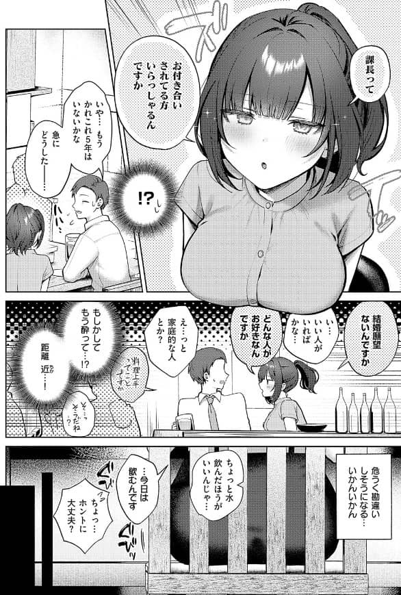 教えてあげます ぽんたろ 無料 漫画