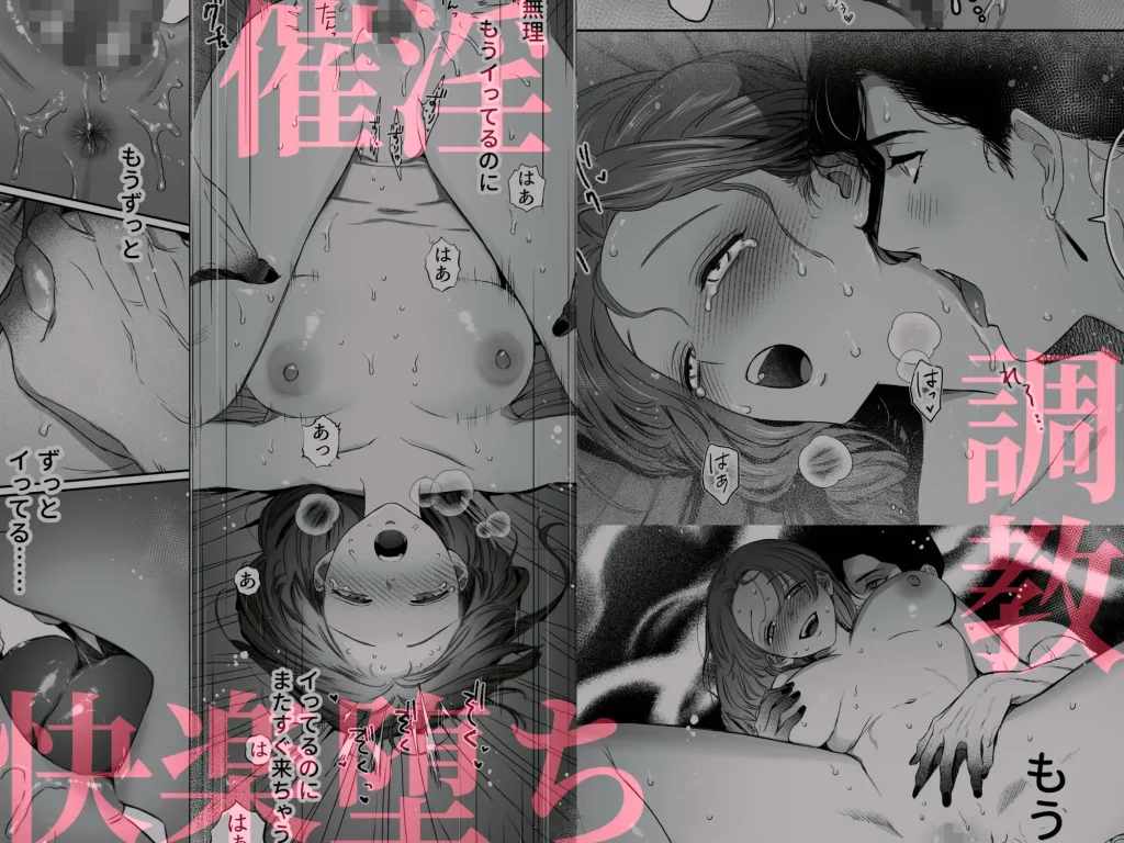 Mellis Maleficarum うそつき悪魔の催淫調教 ネタバレ