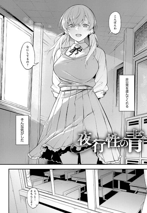 淡く 濃い 恋 無料 漫画