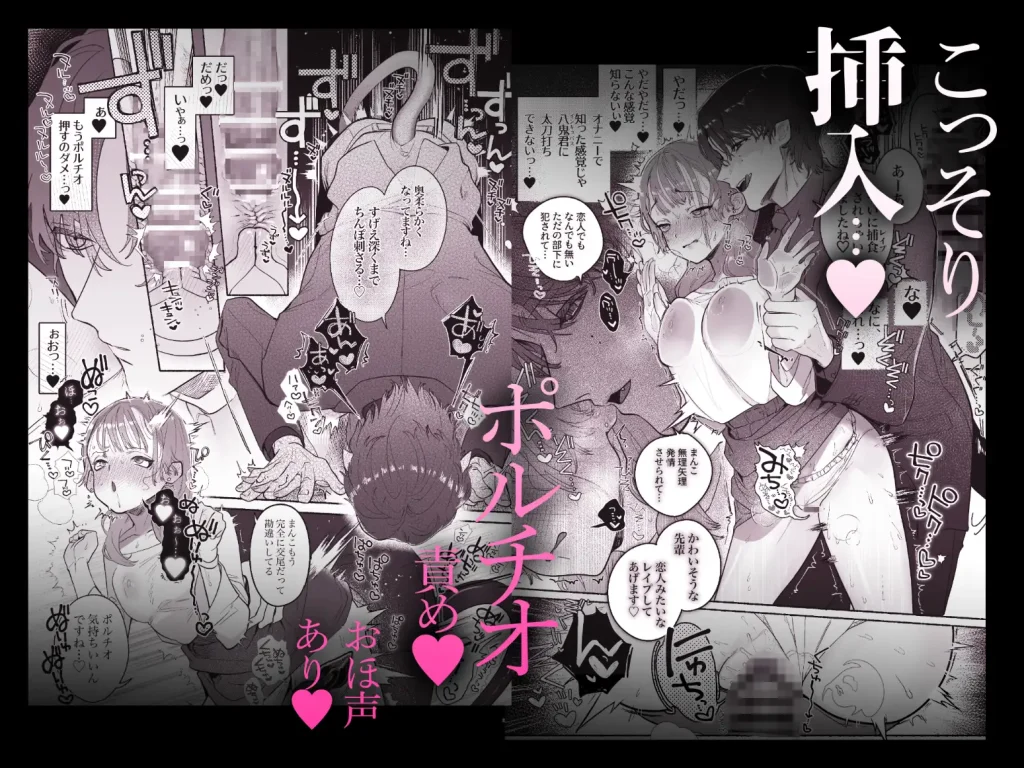淫魔専用車両 玩具痴幹線 無料