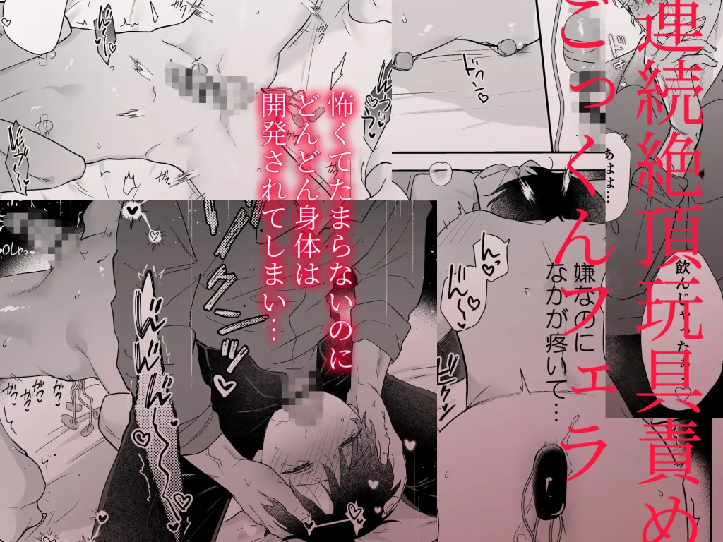 果報を待っていた 無料 漫画