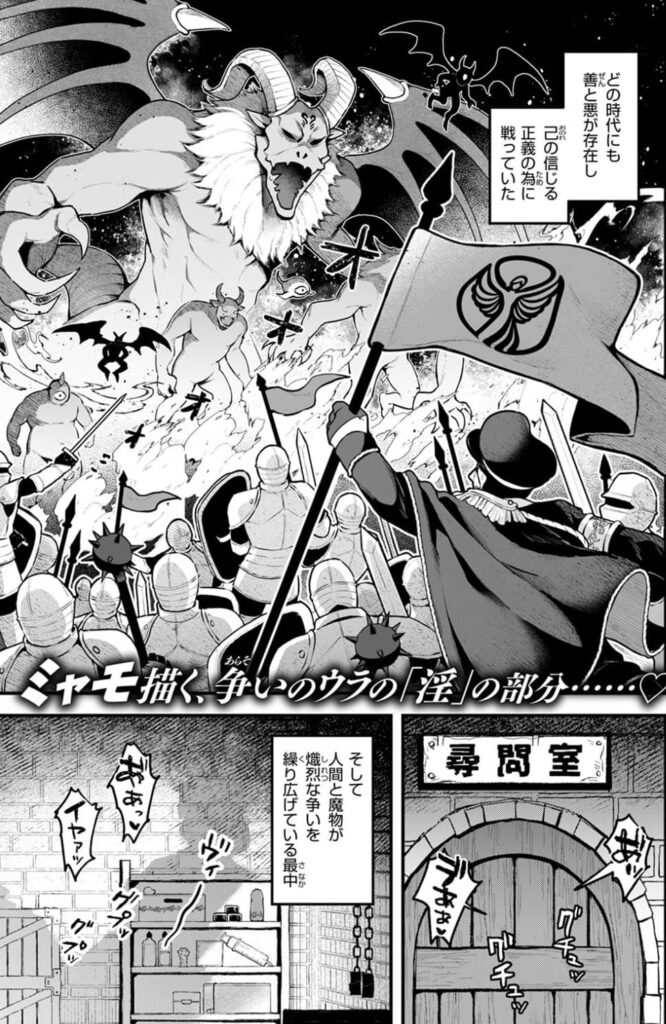 反転 漫画 無料 ミャモ