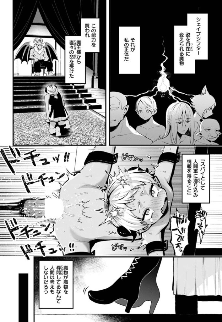反転 漫画 無料 ミャモ
