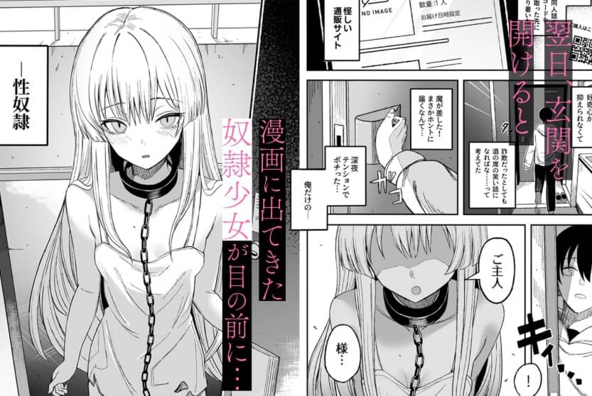 魅惑的なお前が悪い 無料 漫画
