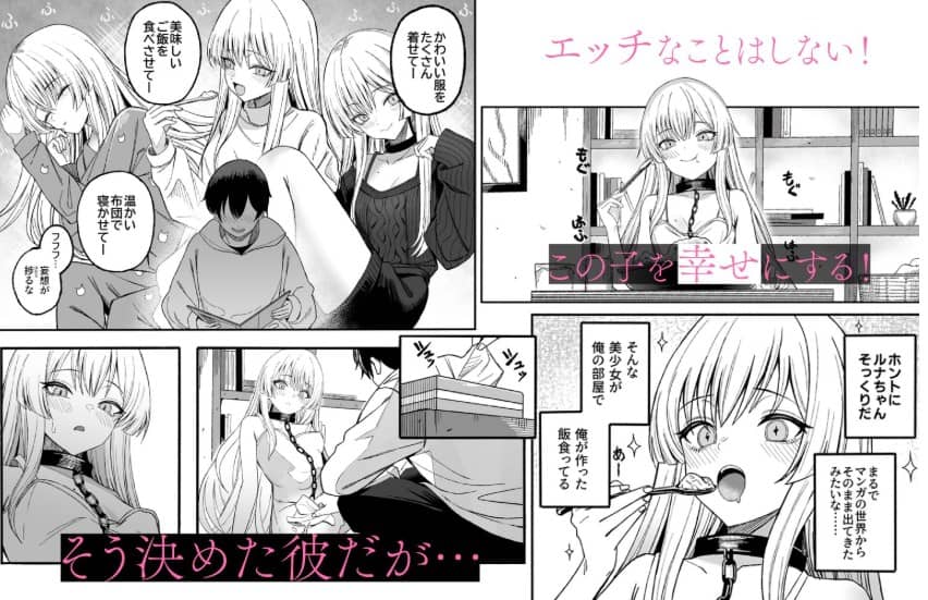 魅惑的なお前が悪い 無料 漫画