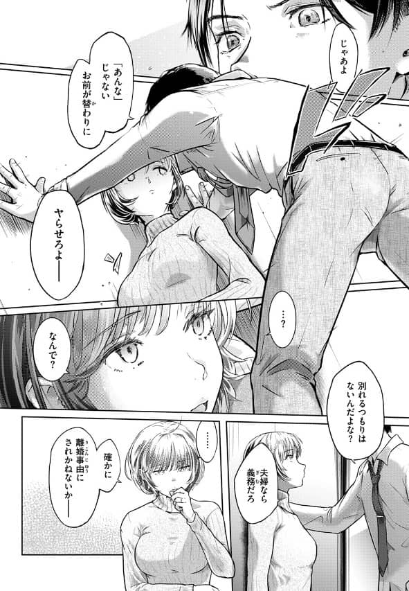 釣った魚の大きさは さわたしゆん 漫画 raw