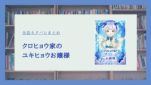 『クロヒョウ家のユキヒョウお嬢様』ネタバレ全話まとめ