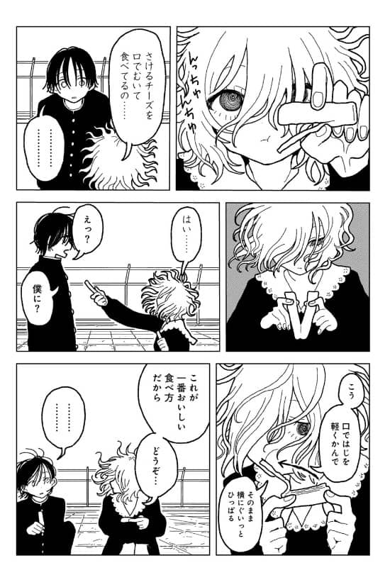 プラスチックより透明な爆弾 ネタバレ