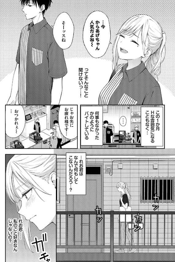 ぽーかーふぇいす2 無料 漫画