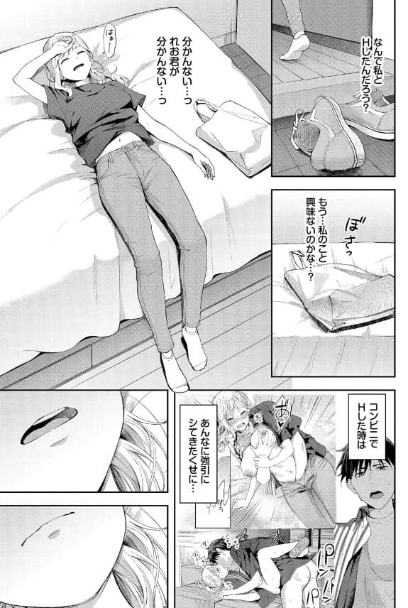 ぽーかーふぇいす2 無料 漫画