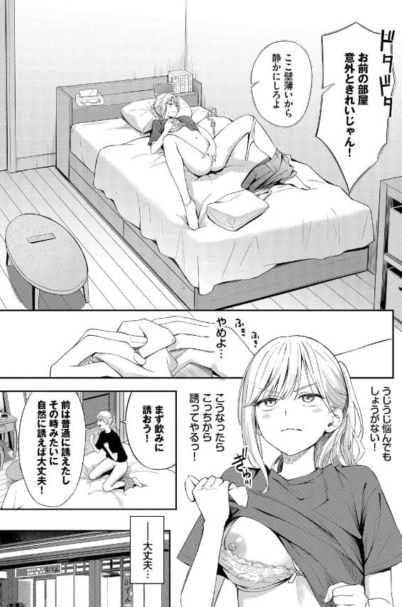 ぽーかーふぇいす2 無料 漫画