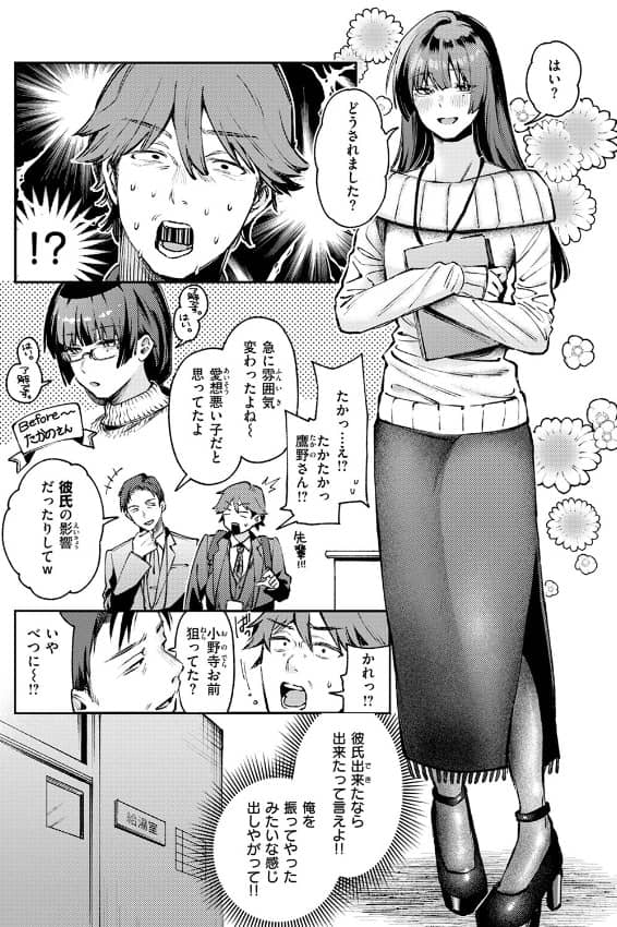 ストレンジャー ほしいなさけ 無料 漫画