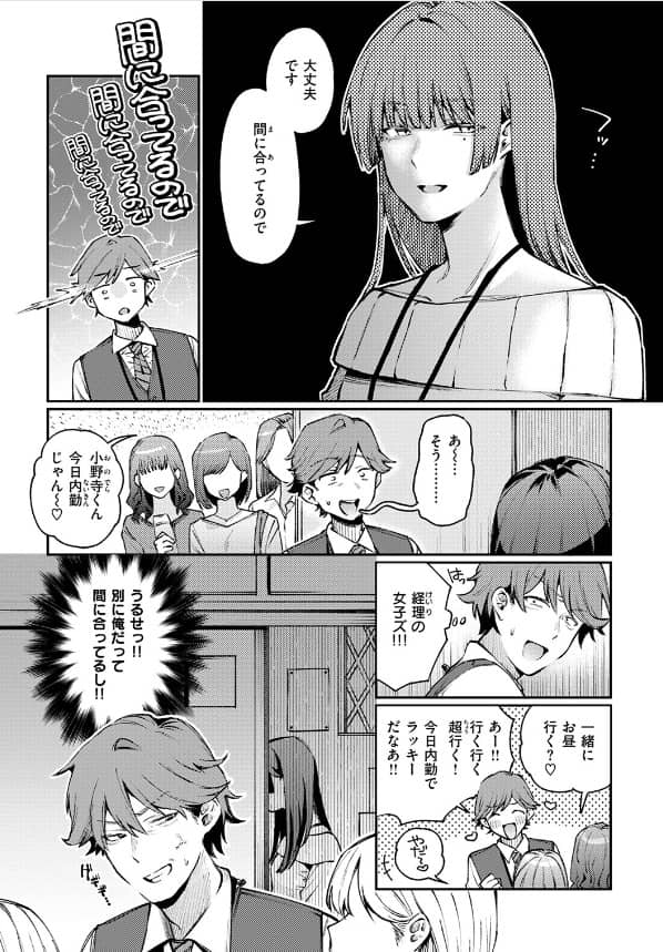 ストレンジャー ほしいなさけ 無料 漫画