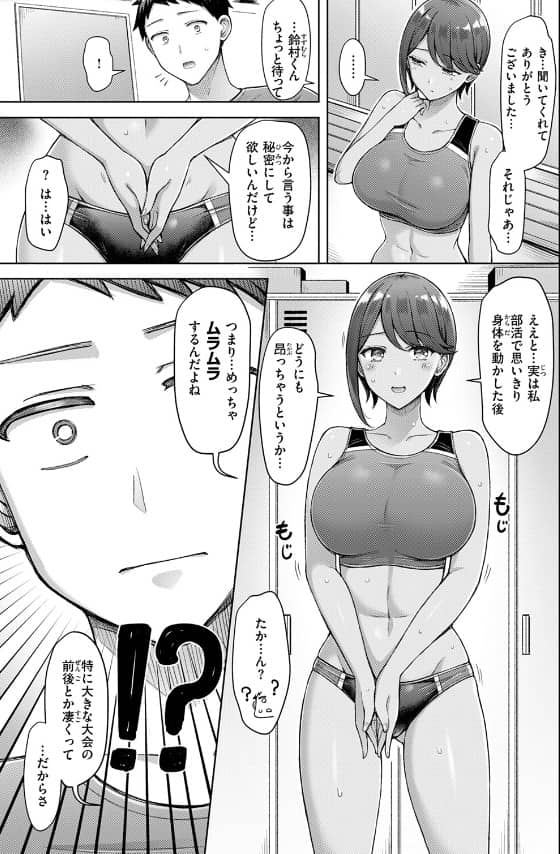 たいむあたっく オクモト 無料