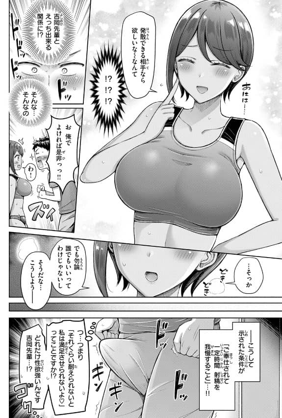 たいむあたっく オクモト 無料