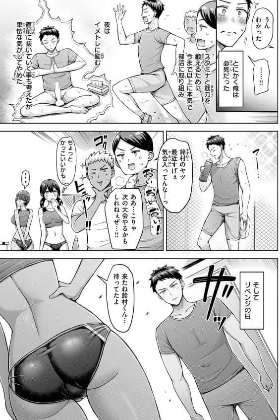 たいむあたっく オクモト 無料