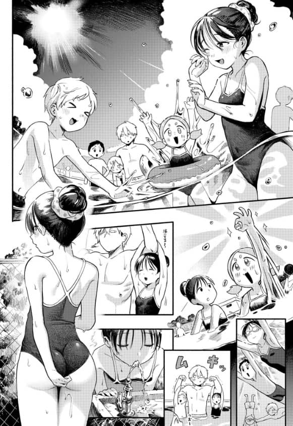 水あそび あんのみけ 漫画 無料