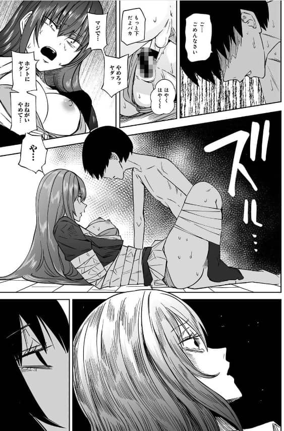 ずっとそのまま変わらずに 坂本 漫画ロウ