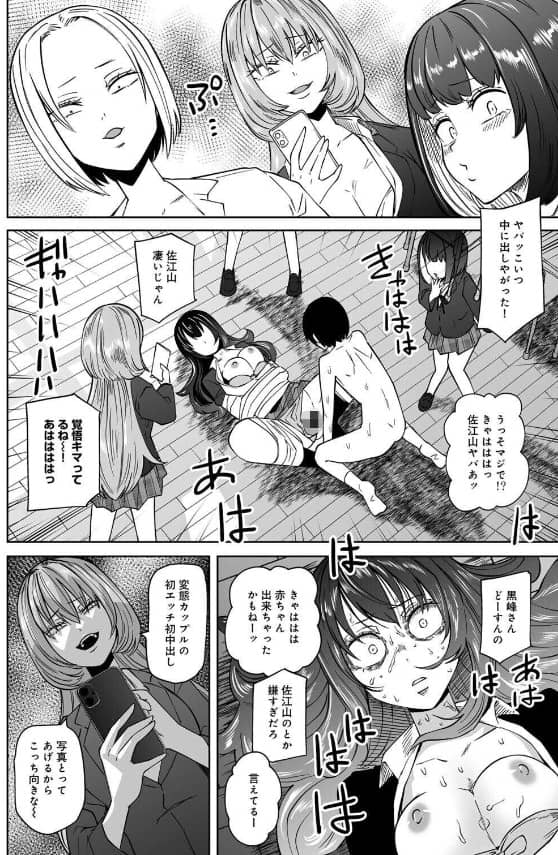 ずっとそのまま変わらずに 坂本 漫画ロウ