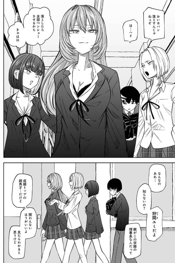 ずっとそのまま変わらずに 坂本 無料