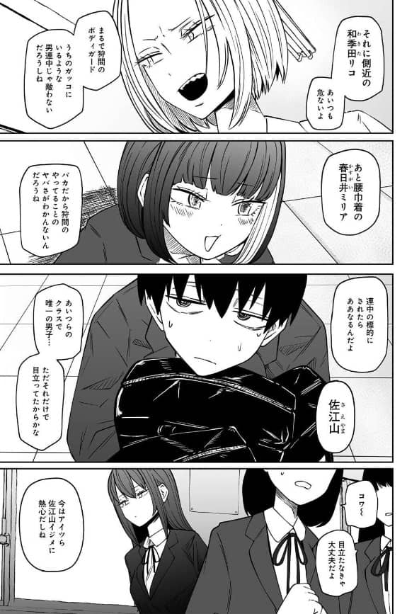 ずっとそのまま変わらずに 坂本 無料