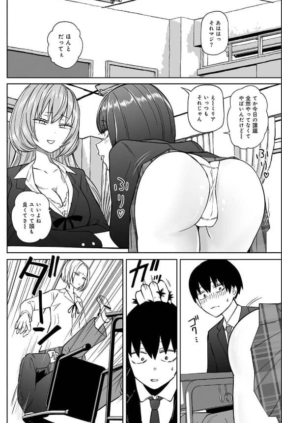 ずっとそのまま変わらずに 坂本 無料