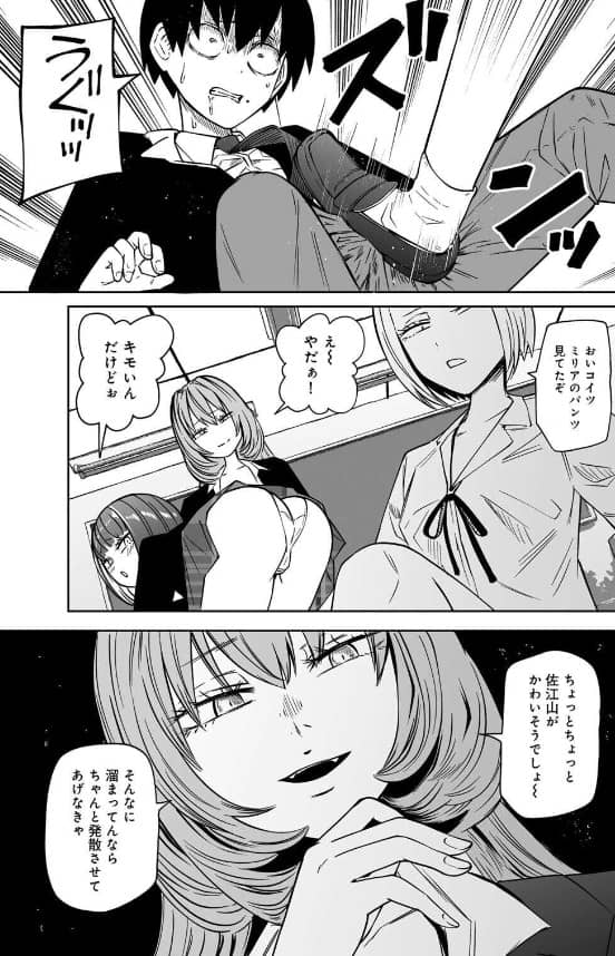 ずっとそのまま変わらずに 坂本 無料