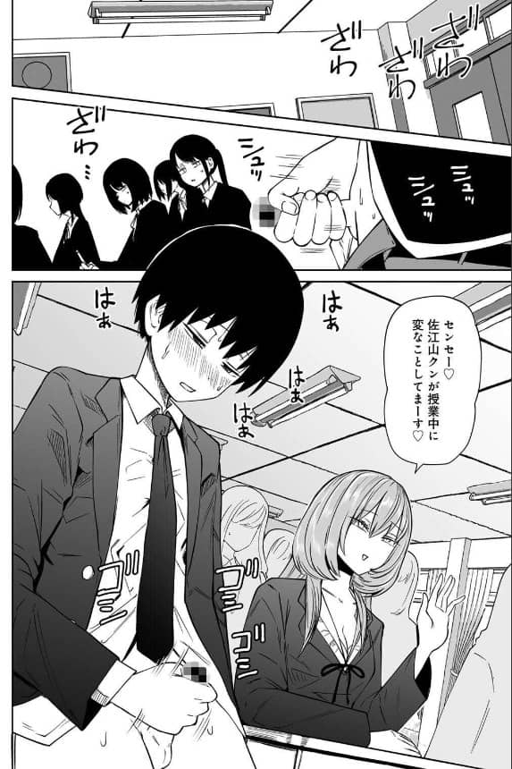 ずっとそのまま変わらずに 坂本 無料
