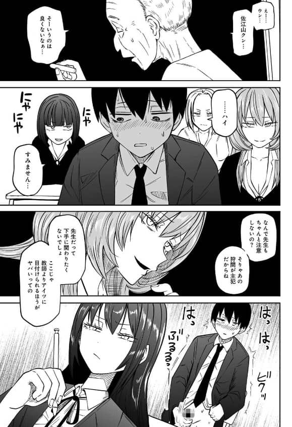 ずっとそのまま変わらずに 坂本 無料