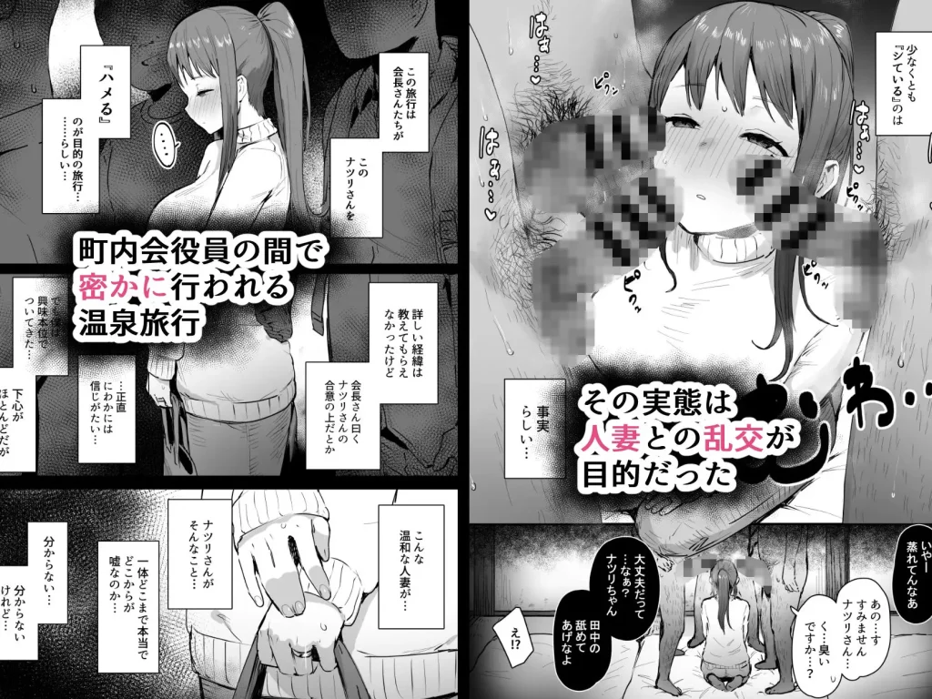 奈落の底まで 漫画 無料