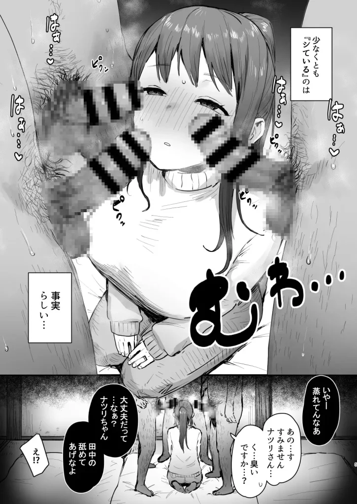 奈落の底まで 漫画 無料