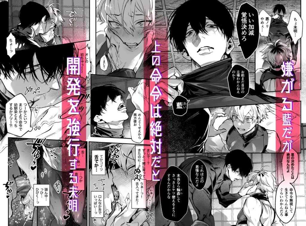 しこにん 漫画 無料 raw