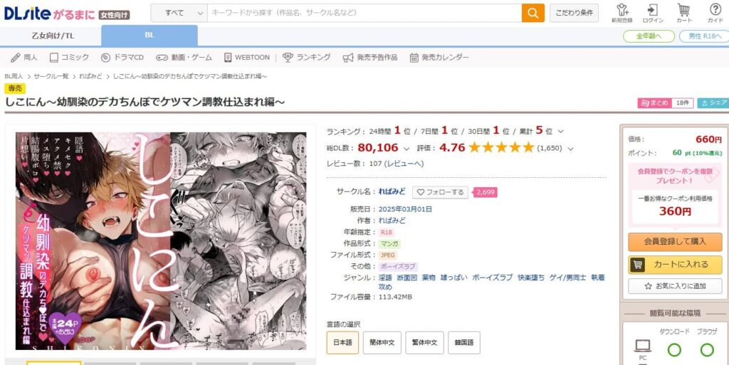 しこにん 無料