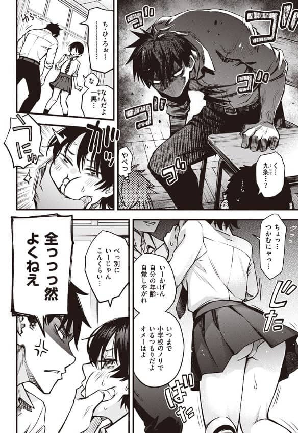 むぼーび どじろー 漫画 無料