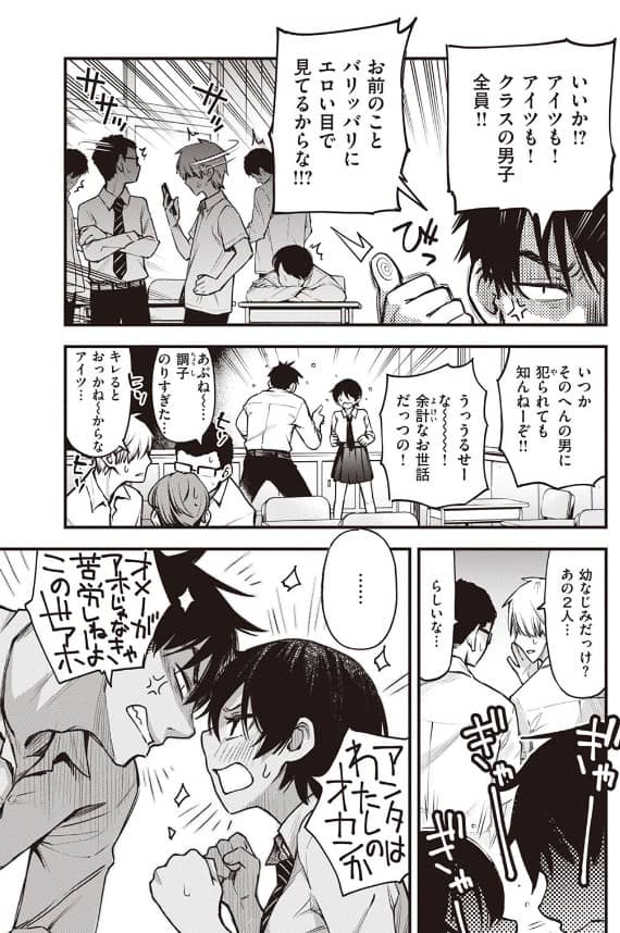 むぼーび どじろー 漫画 無料