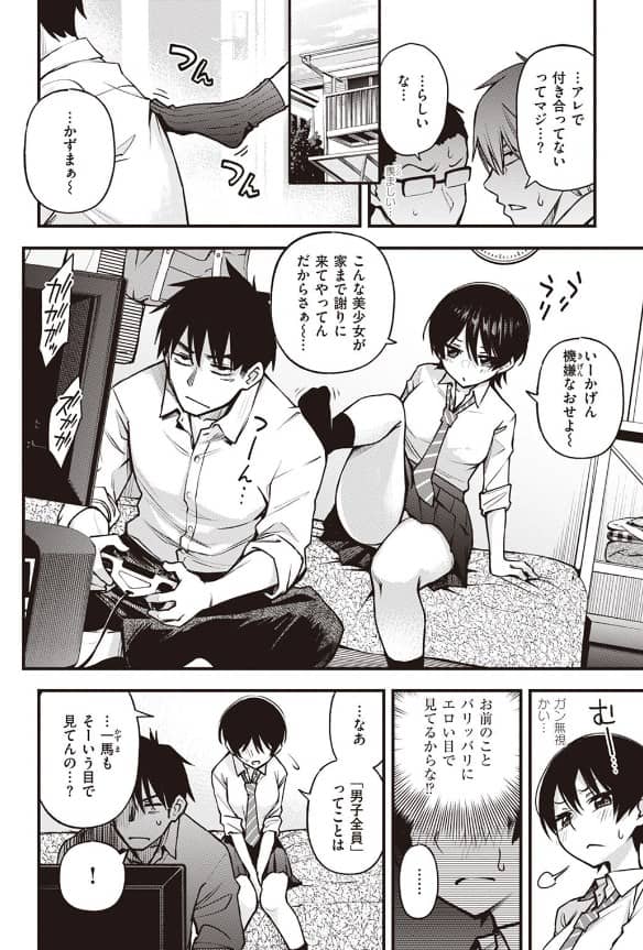 むぼーび どじろー 漫画 無料