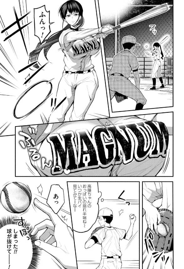 二遊姦 無料 漫画