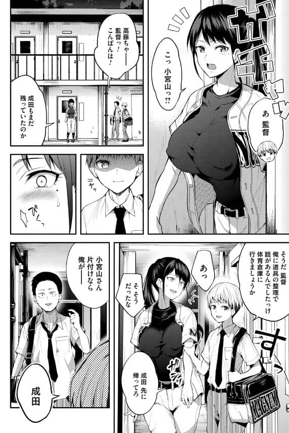 二遊姦 無料 漫画