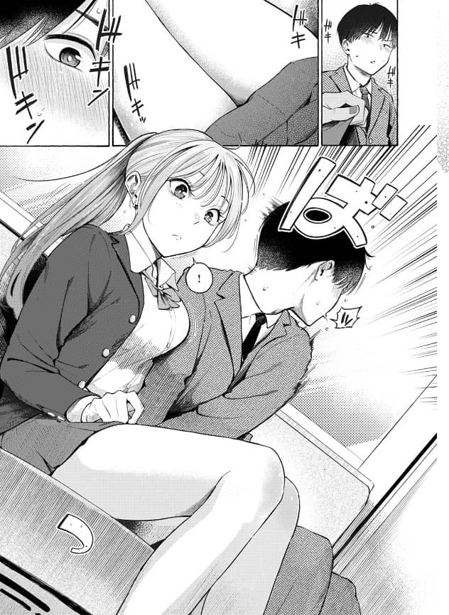 制服とスーツ さんじゅうろう 漫画 無料