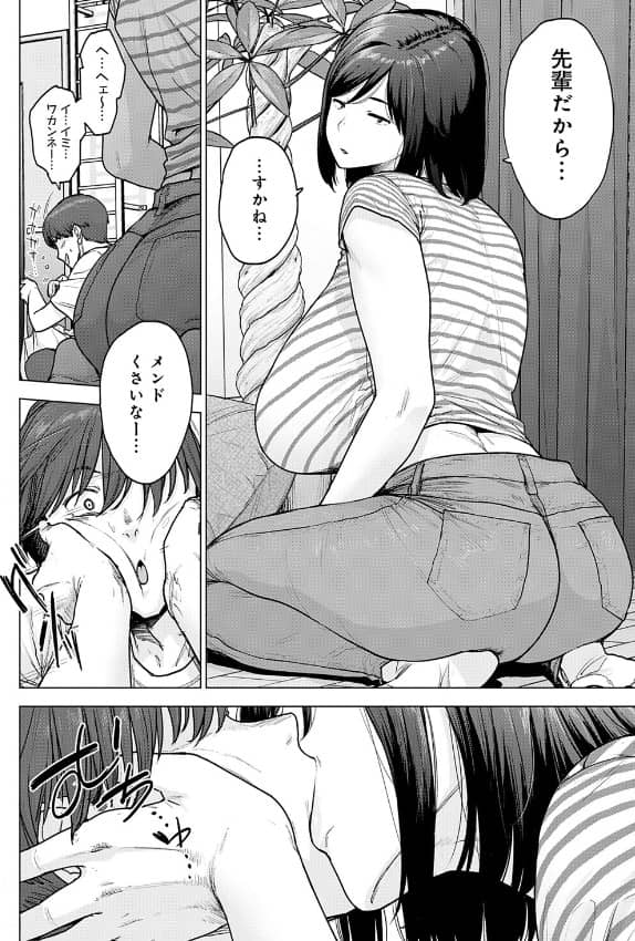 120点のアイツ マンガロウ