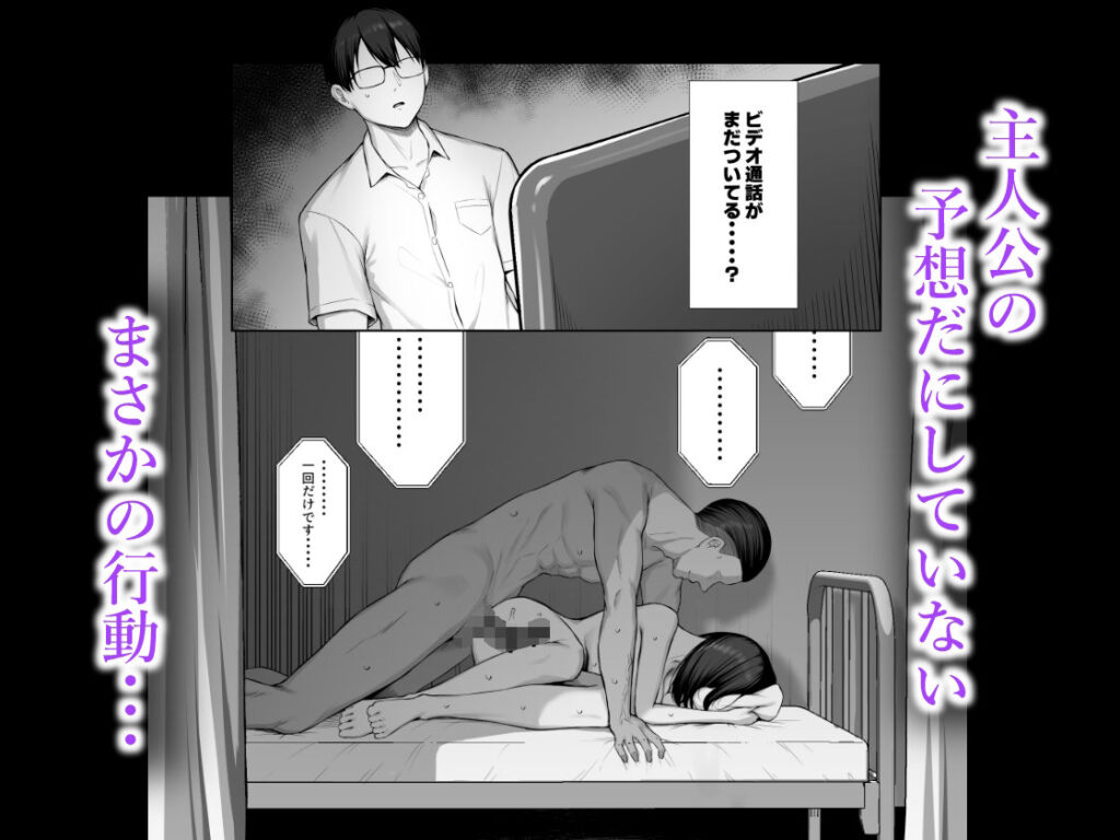 先輩のために、抱かれます 漫画 無料