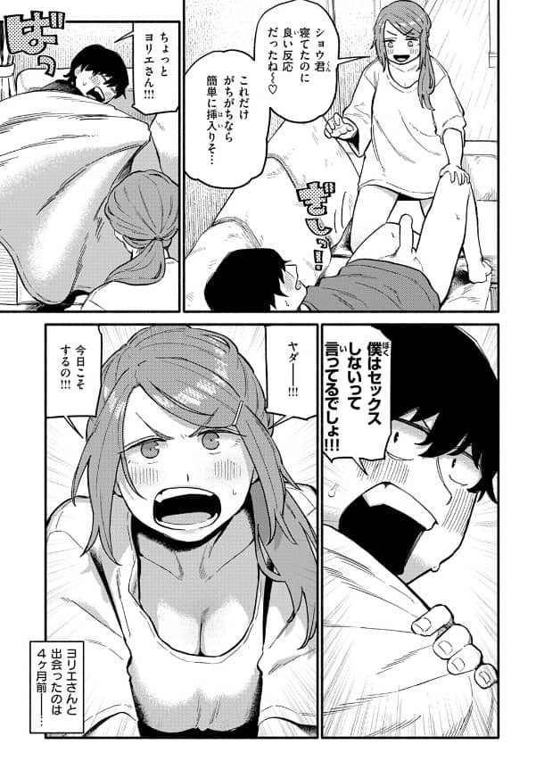 はんどりんぐ 層積 無料