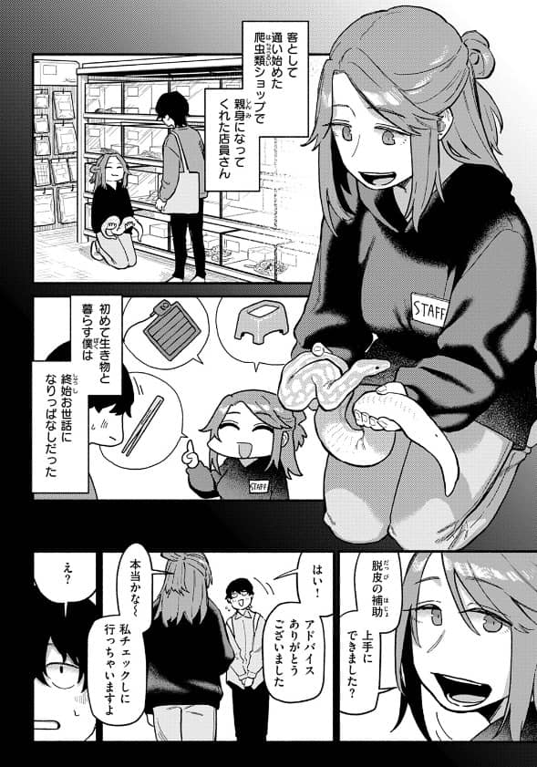 はんどりんぐ 層積 無料